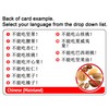 List of Nuts-Only Allergy Translation Card (2 Pack) - Translated