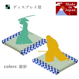 Kohin Mini Tatami Decorated Tatami (Silver Shadow) Size: Approx. 5.9 x 5.9 inches (15 x 15 cm) / Thickness Approx. 0.8 inches (2 cm) Color: Green, For preventing dents on Japanese style figure stands and tatami mats