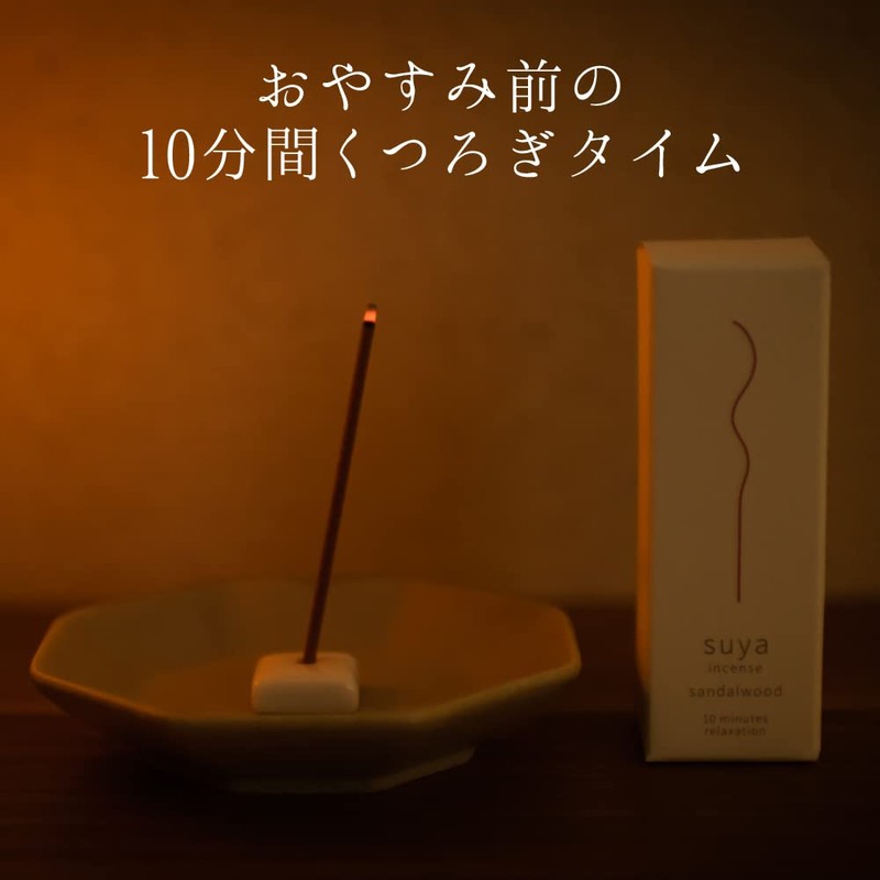 suya Sandalwood Incense Incense 30 Sticks with Ceramic Incense Holder
