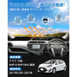 Cartist Toyota Aqua 10 Series Dashboard Mat for Car Dashboard Cover AQUA NHP10 NHP10H 2011-2021 Windshield Reduction Sun Protection Aqua Nhp10 Accessory for Dashboard Degradation Protection Mat