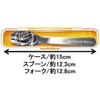 Jijinsha 42024-3 Spoon and Fork Set, Made in Japan, Yellow,