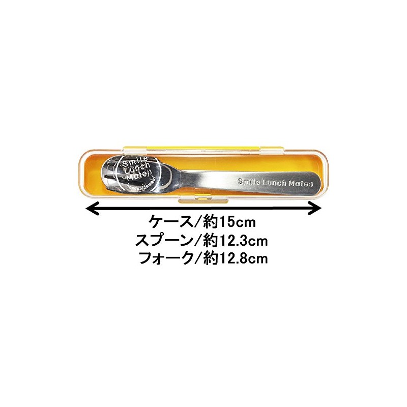 Jijinsha 42024-3 Spoon and Fork Set, Made in Japan, Yellow,