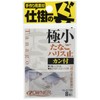 OWNER(オーナー) 極小タナゴハリス止 カン付