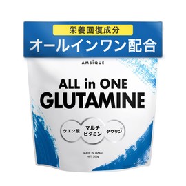 アンビーク オールインワン グルタミン 粉末 クエン酸 タウリン マルチビタミン配合