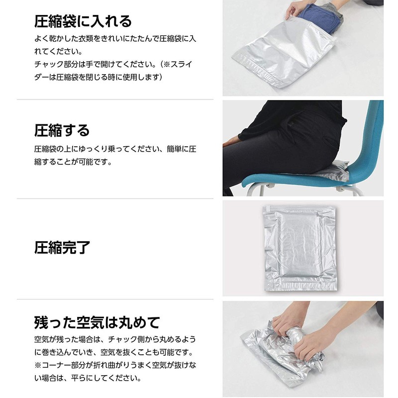 Izumi Kikaku Compression Bag - 12.6 x 15.4 inches (320