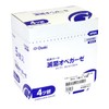 OO Osaki 10889 Sterile Opgauze RS4-5, 150 Sheets (5 Sheets