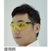 TRUSCO TSG7104Y Single Lens Safety Glass, Yellow Lens