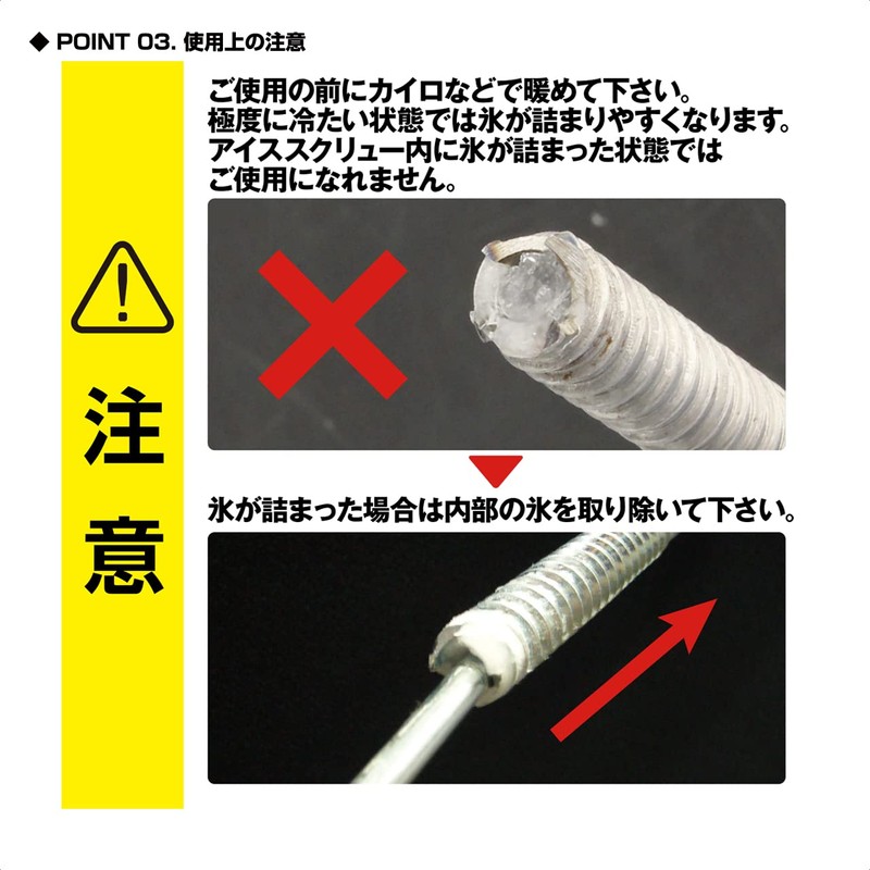 Prox PX91330 Ice Screw Anchor Pegs, 11.8 inches (30 cm)
