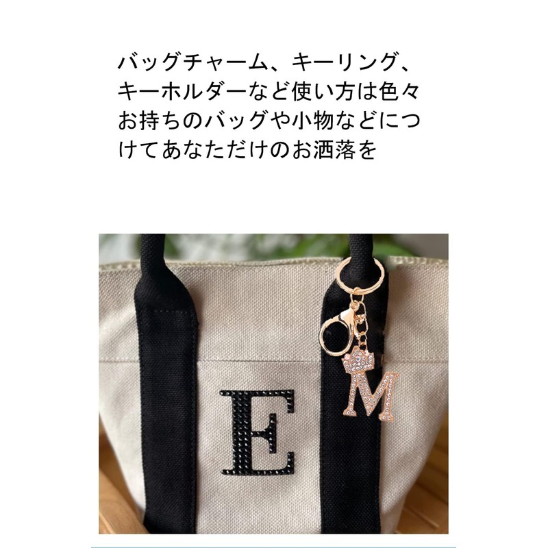 YINKE Initial Key Chain, Women's, Men's, Cute, Gift, Accessory, Charm