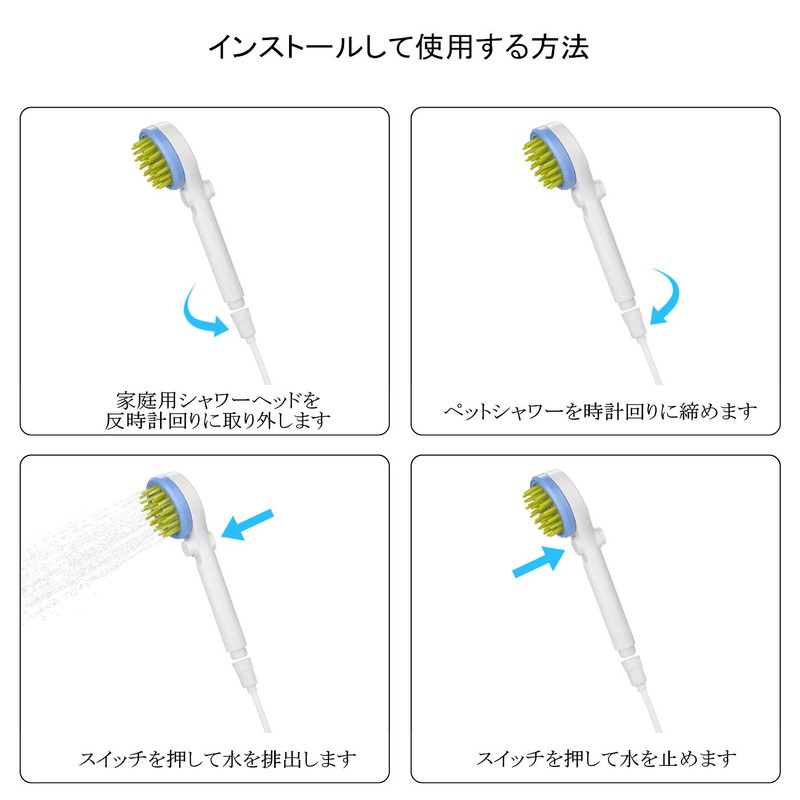 OWNPETS Pet Shower Head Bath Massage Handheld Bath Tool Hand