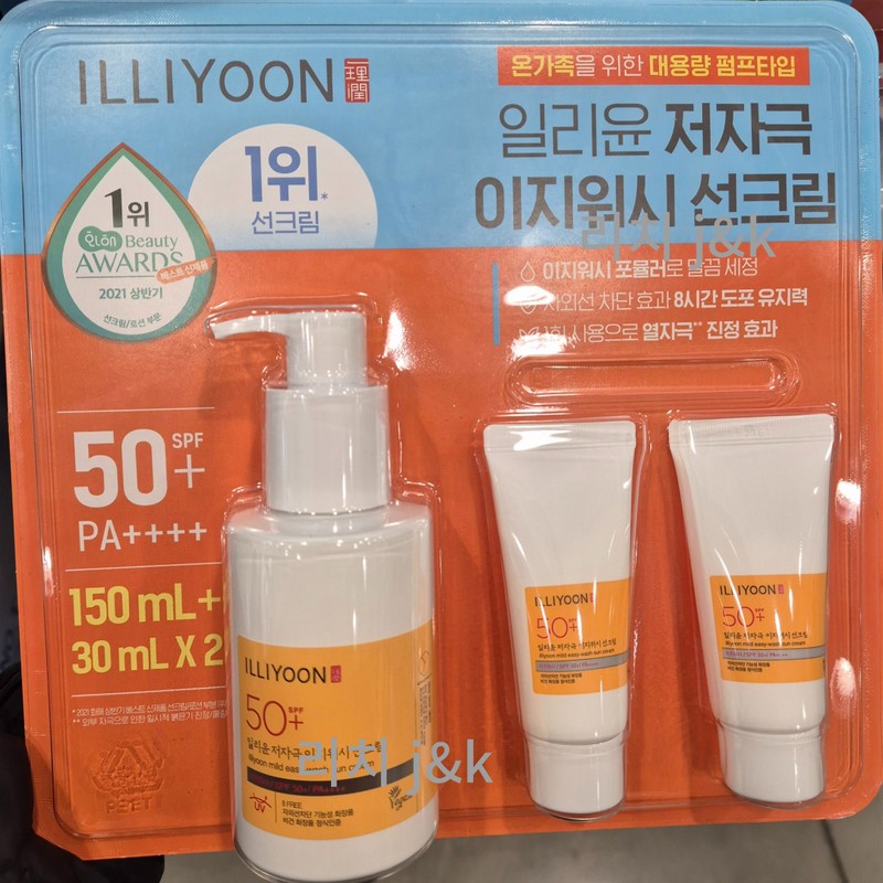 Illyyoon Illiyoon Hypoallergenic Easy Wash Sun Cream Set 150ml+ /