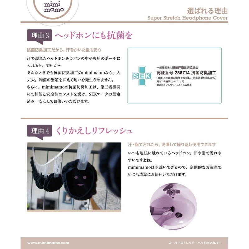 Damaged Earpads Revive Mimimamo Super Stretch Headphone Cover Large (Ocean)