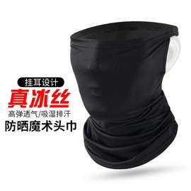 Men's Cool Spring Summer Golf Mask A25 - Sports Outdoor Multifunctional Summer Sun Protection Face Cover, Free Size Linen Grey Ice Silk (Without Ear Loops) 40ea