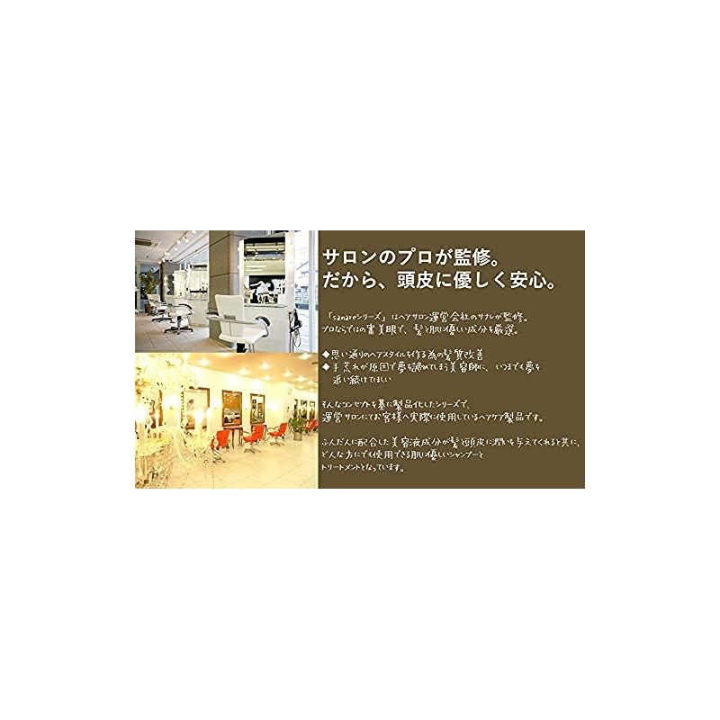 Shampoo Weak Acid Citrus [Beauty Salon Exclusive] Amino Acid Shampoo