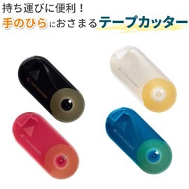 Midori Tape Cutter XS Pink 49666006