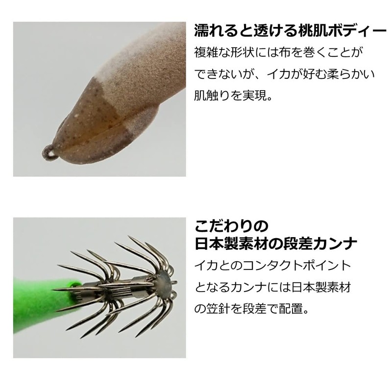 Daiwa EMIM Dropper SQRVF25Hi Luminous