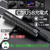 Alonefire SV99 Ultraviolet Black Light Powerful Small UV LED Light