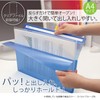 Shinseki Say akutexihu V Flip File A4 horizontal Cobalt Blue Act – 5901 – 14 