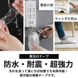 ASTRAIZE Bonus [Length x Width x Thickness 0.4 inch (1 m) x Width 3 cm x Thickness 0.04 inch (1 mm) Double Sided Tape, Super Strong! Super Versatile, Creates the Strongest Double Sided Tape!! Curing