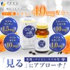 ファイン ひとみの恵 ルテイン40 ルテイン 40mg ゼアキサンチン 1.5mg アスタキサンチン 1.0mg クリルオイル