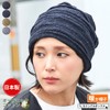 [Casual Box] Organic Cotton Knit Design Watch Cap, gray