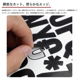 MAEXUS Number Stickers, 8 Pieces, Notebook Stickers, 0.8 to 1.6 inches (2 to 4 cm), Waterproof Stickers, Large Alphabet Stickers, Number Stickers, Number Stickers, Black and White