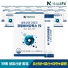 Entop Life Live Lactobacillus Plus Probiotics 19 30 sachets x 12 (12 months supply) / 엔탑라이프 생유산균 더하기 프로바이오틱스19 30포x12개(12개월분)