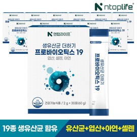 Entop Life Live Lactobacillus Plus Probiotics 19 30 sachets x 12 (12 months supply) / 엔탑라이프 생유산균 더하기 프로바이오틱스19 30포x12개(12개월분)