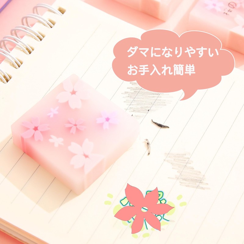 DEVENTORZ Eraser, Cute Cherry Blossom Pattern, Square (Set of 4),