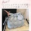 Halgio Quilted Bag, Shoulder Popcorn Bag, Shoulder Bag, Quilting, Small,