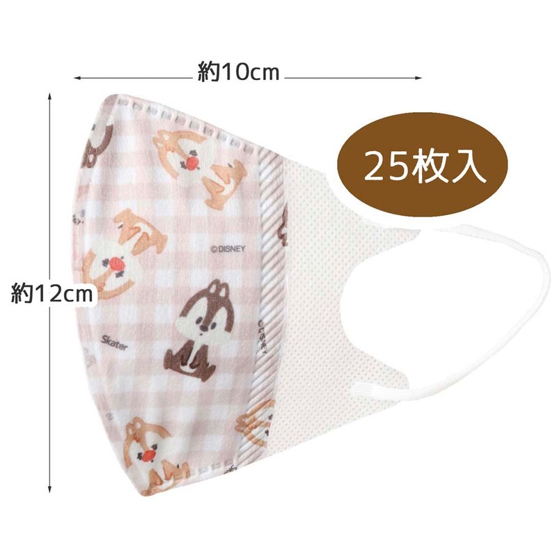 スケーター(Skater) 三層構造 不織布 立体 マスク M 子供用 25枚 ディズニー チップ&デール