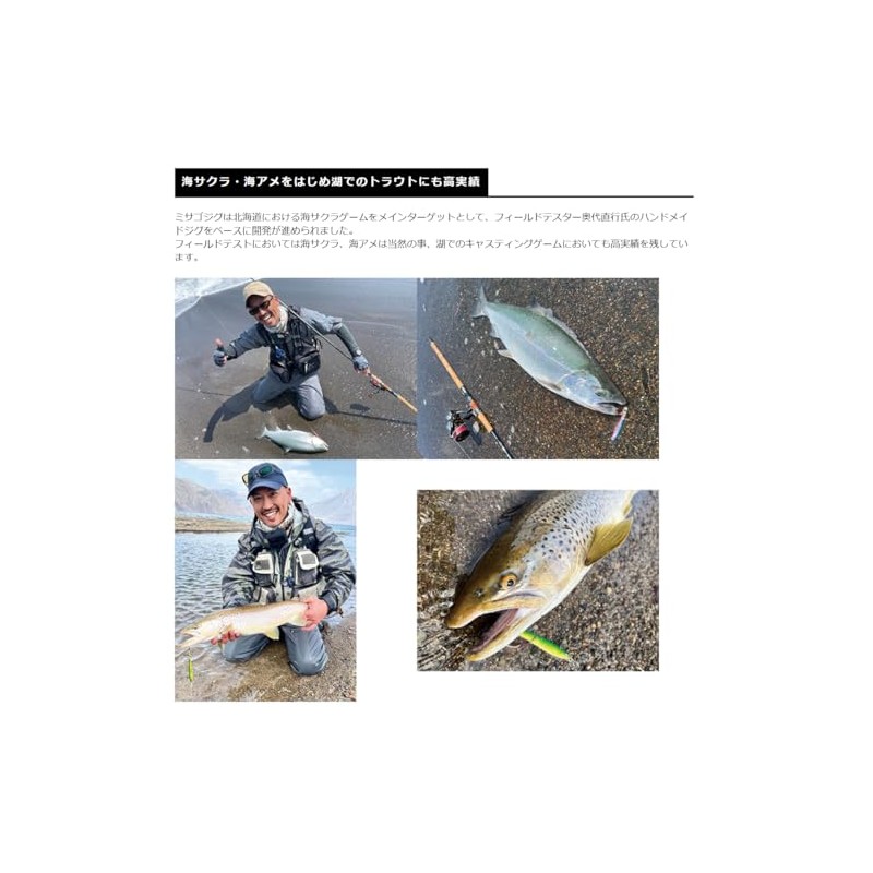 Smith LTD No. 08 Osprey Jig, 1.0 oz (28 g)