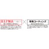 Duel H4308-5C Hardcore Super X4 PE Fishing Line, Fishing Gear,