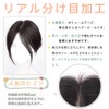 SISIJUFA ヘアピース ポイントウィッグ 脱毛隠し 女性用 部分ウィッグ 総手植え 人毛 ウィッグ つむじ