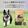 Pet 万田 Enzyme ferumikku Granules 15