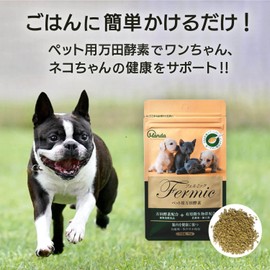Pet 万田 Enzyme ferumikku Granules 15