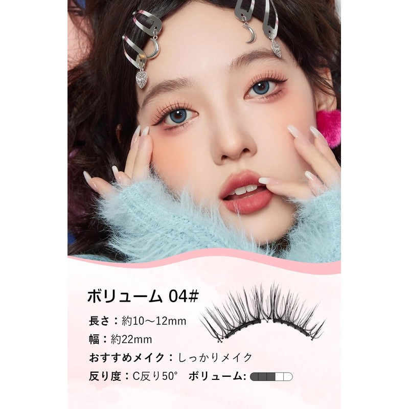 False Eyelashes, No Glue Required, Magnetic False Eyelashes, Glitz Style,