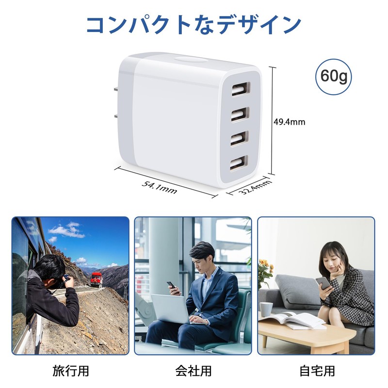 FodLop USB Outlet 4 Port Charger, 24 W, USB AC