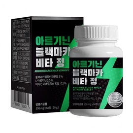 Peruvian High-Content Black Maca Black Maca Arginine Pills Approximately 4 Months / 페루산 고함량 블랙마카 블랙마카아르기닌 알 약 4개월