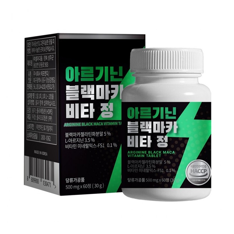 Peruvian High-Content Black Maca Black Maca Arginine Pills Approximately 4