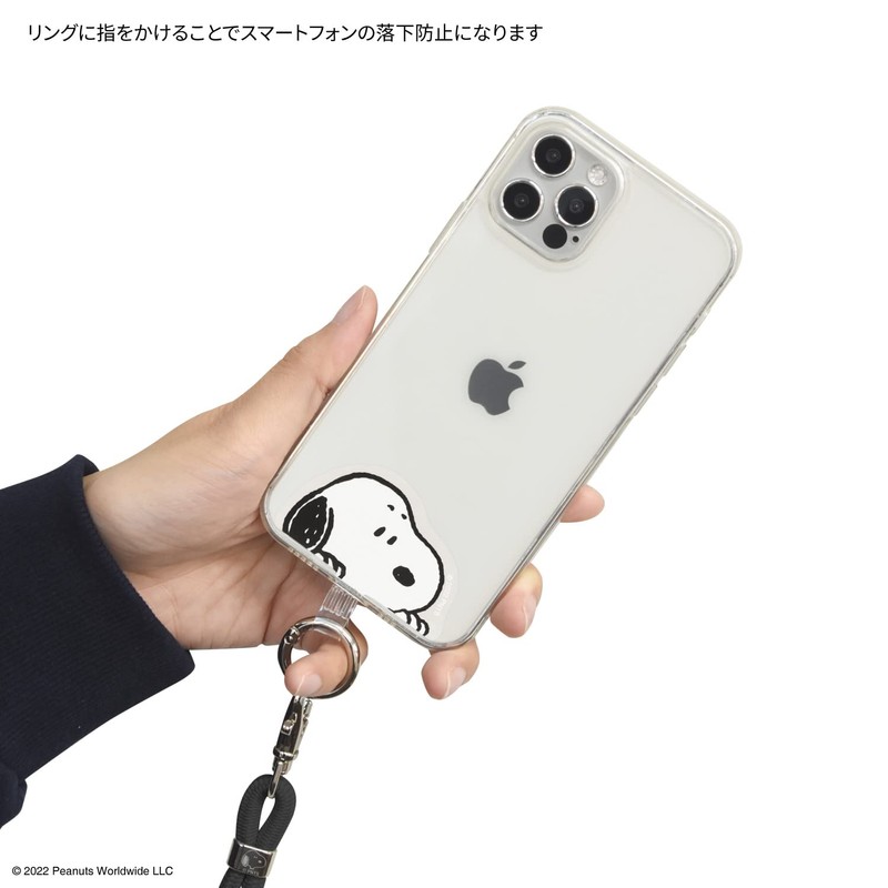 Gourmandies Peanuts Multi Ring Plus Strap Set Snoopy SNG-721A