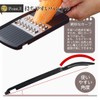 Shimomura Industry PG-649 Professional Grade Rapid Thick Julienne, Made in