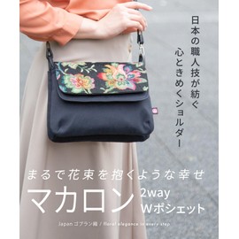 creareきき Shoulder Bag Ladies' Cross-Strap Small Lightweight Made in Japan Traditional Japanese Gobelin Weave Pouch Macaron 2-Way 2-Body Mother's Day Mom Birthday Gift GO-19