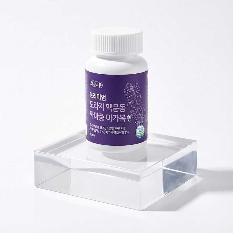 Roasted Yakdoraji, Baekmun-dong, Kamanjung, Rowan Tree Fruit Seedling Essence Pill