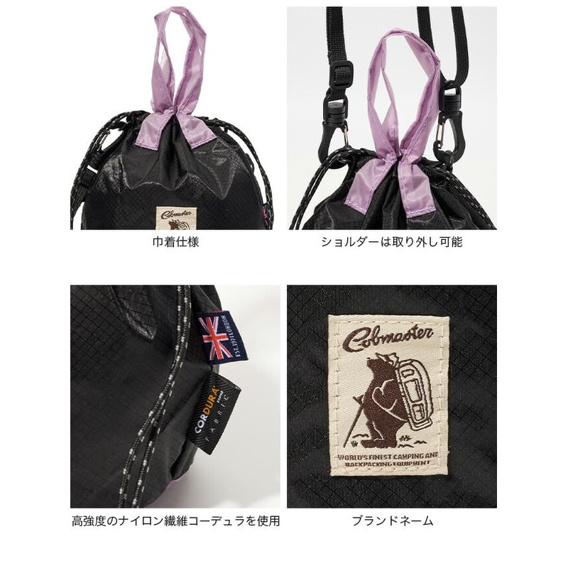 COBMASTER Kinchaku Pouch, White, White