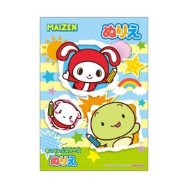 A5 Coloring Book Maizen Sisters