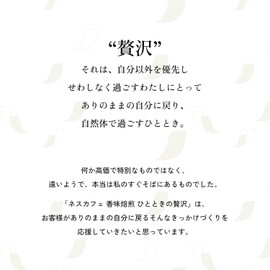 Nescafe Flavor Roasting Coffee 1.8 oz (50 g), Bag, 25 Cups, Refill, Black, Regular Solution