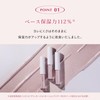 CipiCipi Glitter Illumination Liner S 05 Snow Pink/Eyeliner Eye Makeup