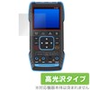 Miyabix FNIRSI Digital Oscilloscope, 2C53T, Protective Film, Glossy, Fingerprint, Bubble