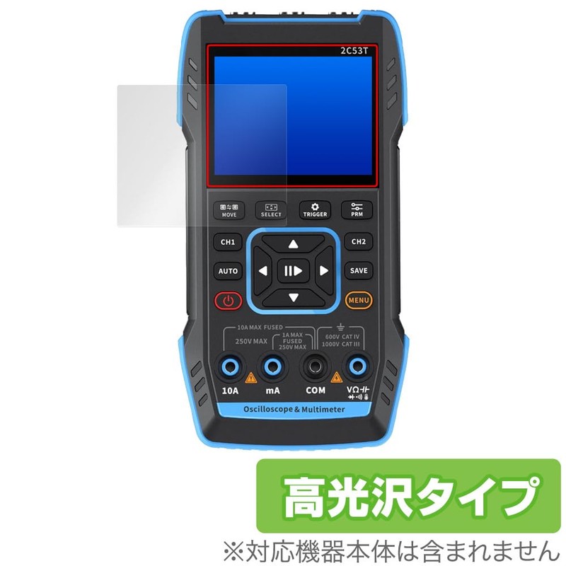 Miyabix FNIRSI Digital Oscilloscope, 2C53T, Protective Film, Glossy, Fingerprint, Bubble